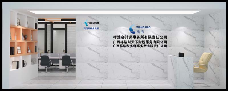 南寧辦公室裝修 南寧辦公室裝修