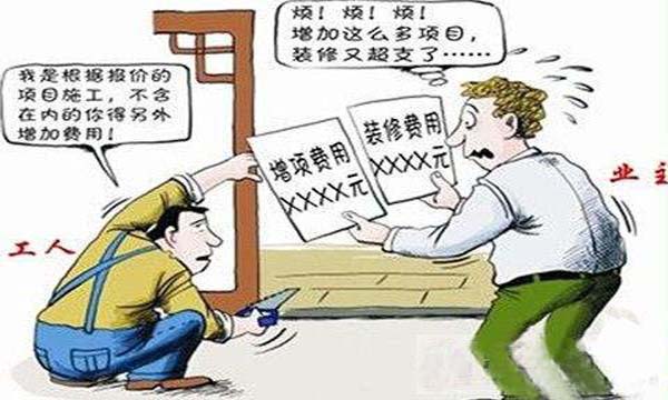 南寧裝修 南寧裝修