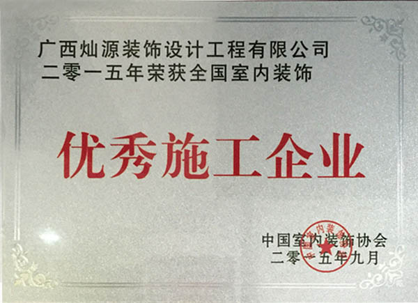 南寧好的工裝公司 南寧好的工裝公司