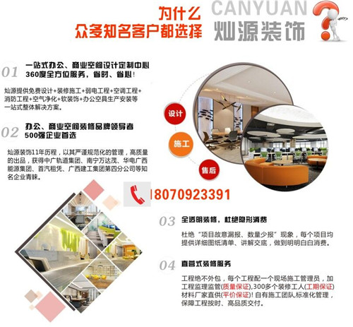 南寧工裝設計裝飾公司 南寧工裝設計裝飾公司