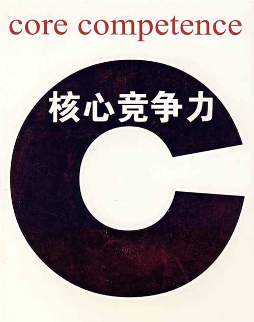 南寧裝飾公司核心竟爭力 南寧裝飾公司核心竟爭力