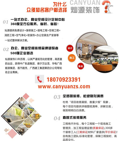 南寧工廠裝修設(shè)計公司 南寧工廠裝修設(shè)計公司