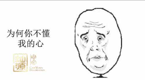 南寧裝修公司 南寧裝修公司