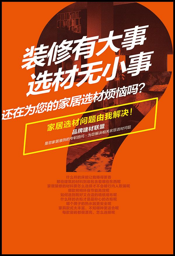 南寧裝修那個口碑比較好 南寧裝修那個口碑比較好