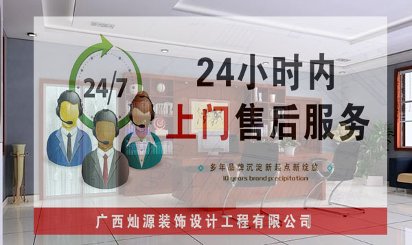 燦源裝飾 燦源裝飾