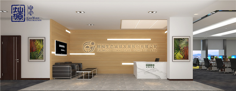 青秀區辦公室裝修 青秀區辦公室裝修