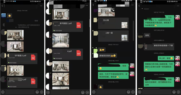 商業辦公室裝修溝通環節 商業辦公室裝修溝通環節