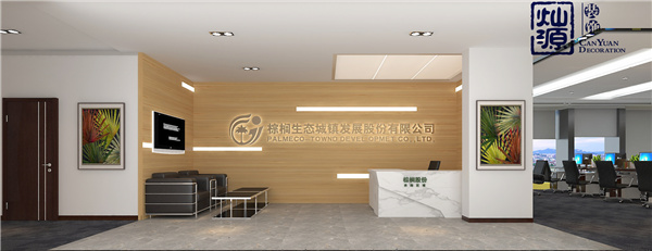 商業辦公室裝修效果圖 商業辦公室裝修效果圖