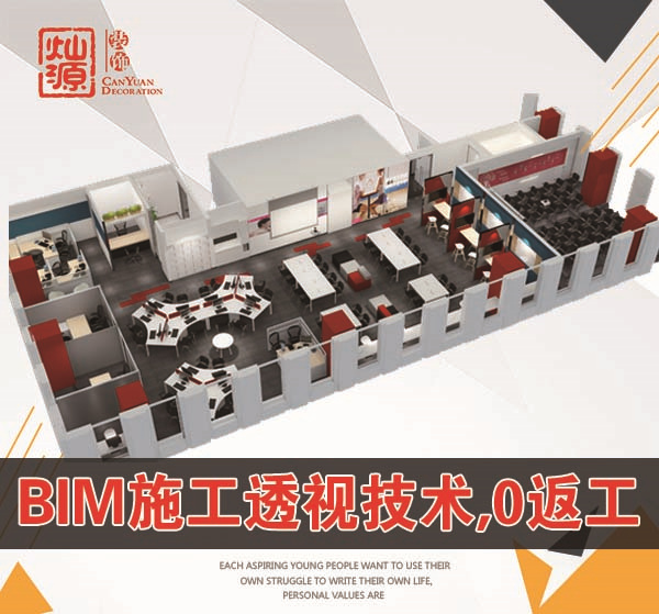 燦源優勢 燦源優勢