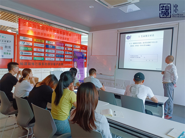 燦源裝飾員工技能培訓會抓拍 燦源裝飾員工技能培訓會抓拍