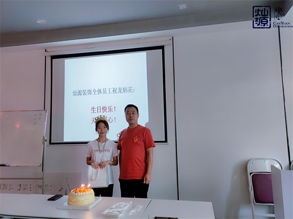 燦源裝飾生日會剪影 燦源裝飾生日會剪影