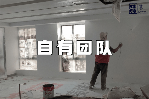 南寧辦公室裝修公司-燦源裝飾人工自有 南寧辦公室裝修公司-燦源裝飾人工自有