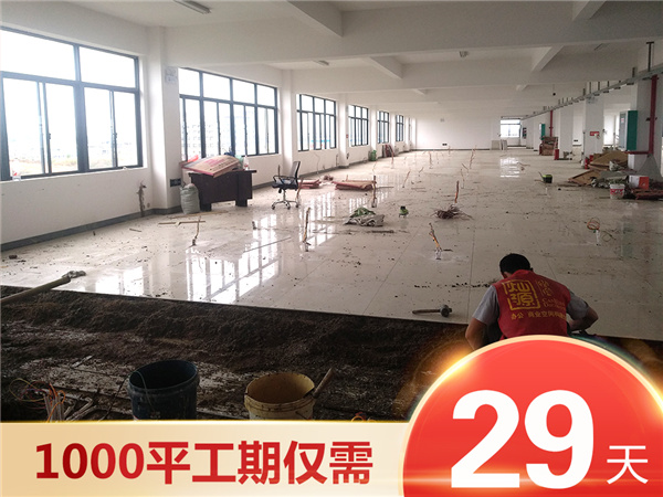 南寧辦公室裝修公司-燦源裝飾高效工期 南寧辦公室裝修公司-燦源裝飾高效工期