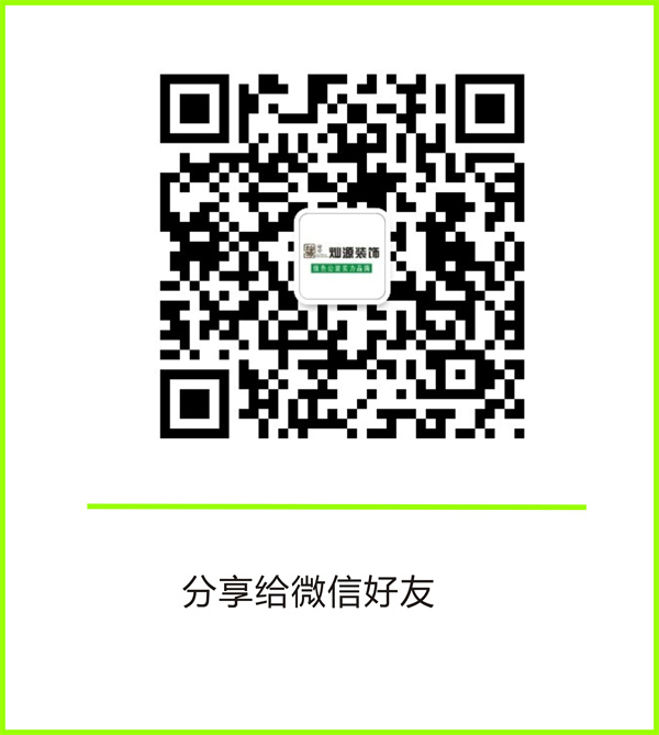 南寧辦公室裝修售后優質公司—燦源裝飾聯系方式 南寧辦公室裝修售后優質公司—燦源裝飾聯系方式