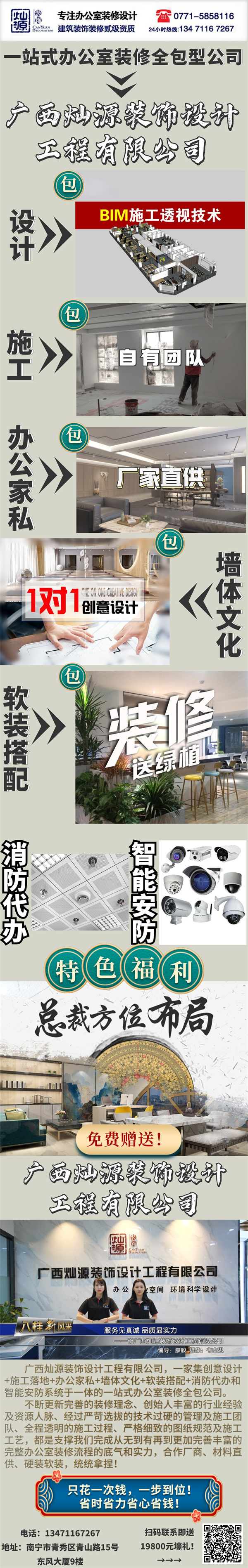 όһվʽb޹˾-NԴb(lin)ϵʽ