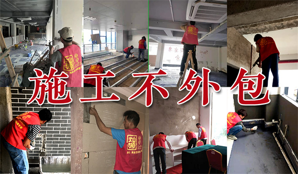 南寧辦公室裝修公司-燦源裝飾施工優勢 南寧辦公室裝修公司-燦源裝飾施工優勢