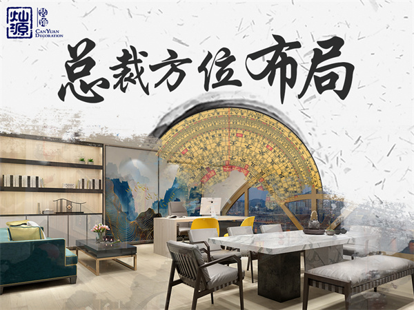 南寧辦公室裝修公司-燦源裝飾裝修福利 南寧辦公室裝修公司-燦源裝飾裝修福利