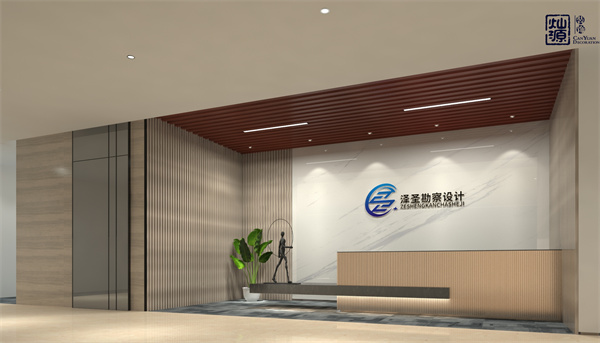 辦公室裝修效果圖之簡(jiǎn)約前臺(tái) 辦公室裝修效果圖之簡(jiǎn)約前臺(tái)