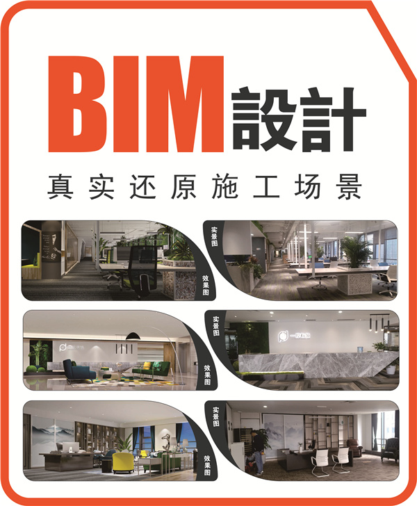 南寧玩具店設計裝修公司-燦源裝飾優勢 南寧玩具店設計裝修公司-燦源裝飾優勢