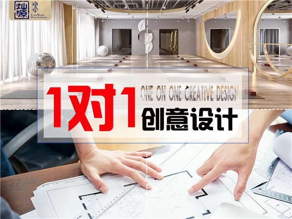 南寧工裝裝修公司粉店設(shè)計裝修公司-燦源裝飾 南寧工裝裝修公司粉店設(shè)計裝修公司-燦源裝飾