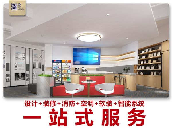 一站式南寧辦公室裝修公司——燦源裝飾 一站式南寧辦公室裝修公司——燦源裝飾