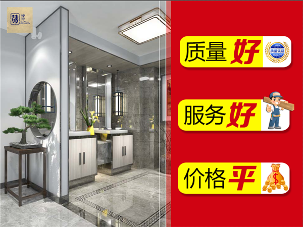 南寧裝修公司—燦源裝飾服務(wù)優(yōu)勢 南寧裝修公司—燦源裝飾服務(wù)優(yōu)勢