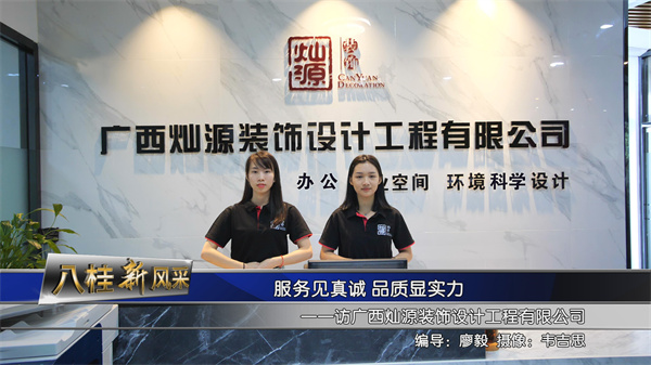 南寧幼兒園裝修設計公司—燦源裝飾 南寧幼兒園裝修設計公司—燦源裝飾