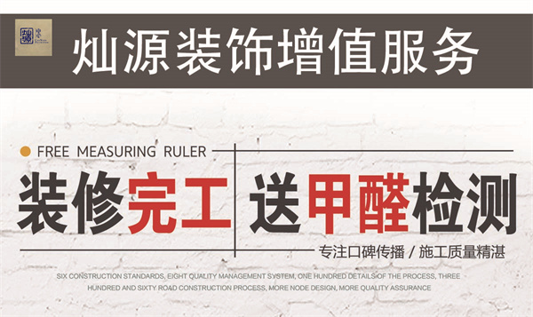 南寧幼兒園裝修設計公司—燦源裝飾增值服務 南寧幼兒園裝修設計公司—燦源裝飾增值服務