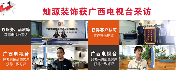 南寧幼兒園裝修設計公司—燦源裝飾 南寧幼兒園裝修設計公司—燦源裝飾