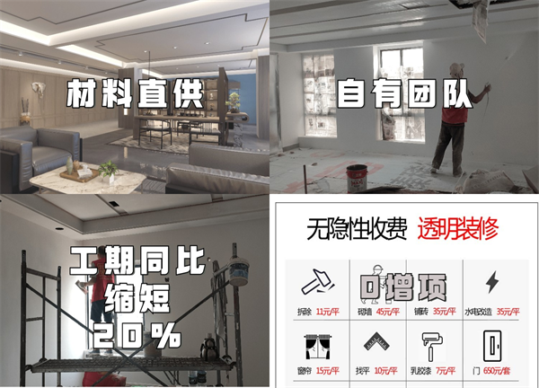 南寧辦公室裝修公司—燦源裝飾價格優勢 南寧辦公室裝修公司—燦源裝飾價格優勢