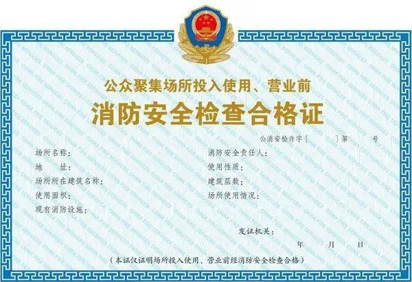 廣西裝修公司—燦源裝飾消防代辦 廣西裝修公司—燦源裝飾消防代辦