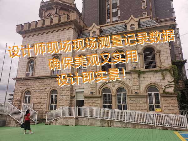 幼兒園設計裝修測量現場—燦源裝飾 幼兒園設計裝修測量現場—燦源裝飾