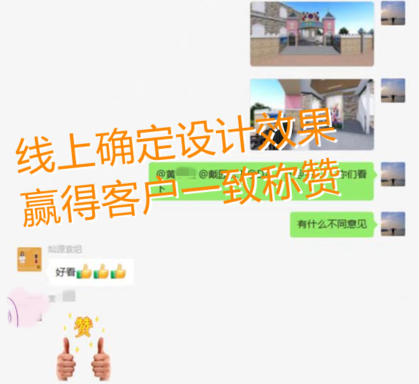 幼兒園設計裝修效果圖獲客戶稱贊—燦源裝飾 幼兒園設計裝修效果圖獲客戶稱贊—燦源裝飾