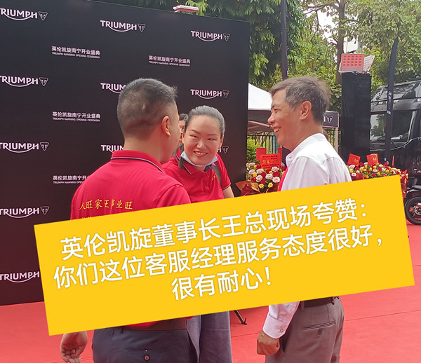 南寧機(jī)車4s店裝修開業(yè)現(xiàn)場—燦源裝飾 南寧機(jī)車4s店裝修開業(yè)現(xiàn)場—燦源裝飾