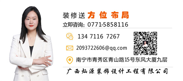 南寧幼兒園設(shè)計(jì)裝修公司—燦源裝飾方位布局 南寧幼兒園設(shè)計(jì)裝修公司—燦源裝飾方位布局