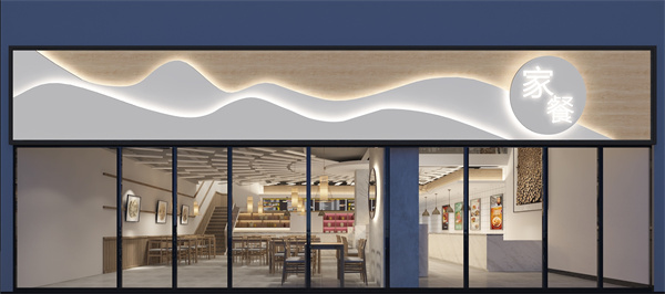 南寧店鋪設(shè)計(jì)裝修效果圖—燦源裝飾 南寧店鋪設(shè)計(jì)裝修效果圖—燦源裝飾